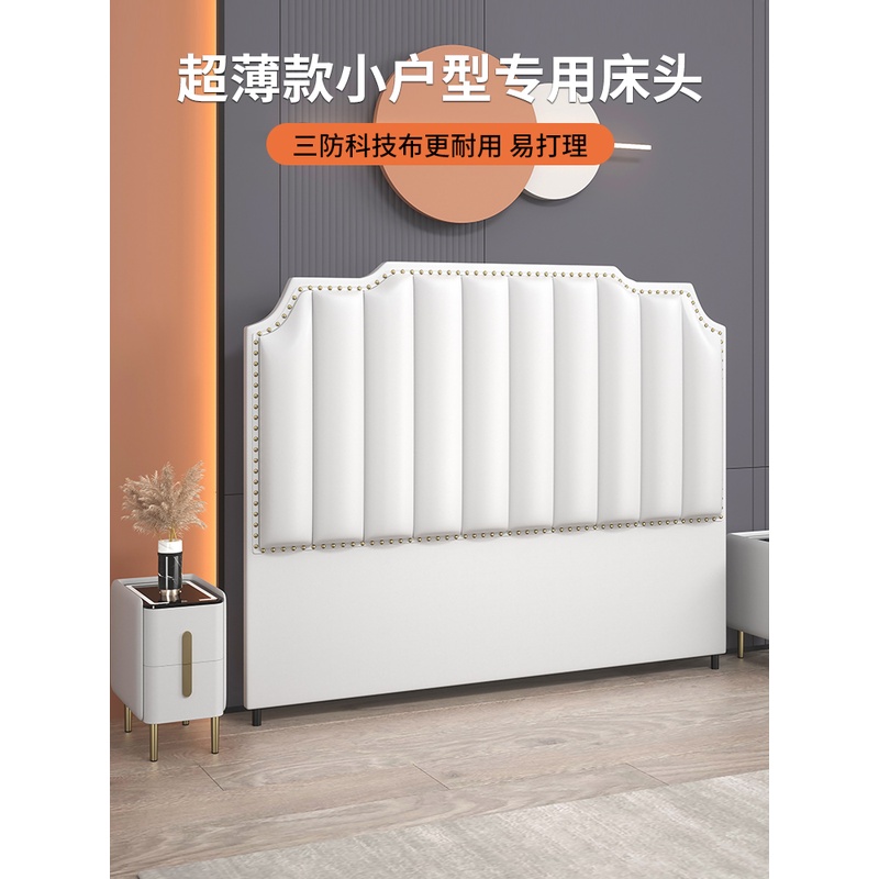 床头落地单买2025新款简约现代轻奢落地床头超薄实木床头靠背单买