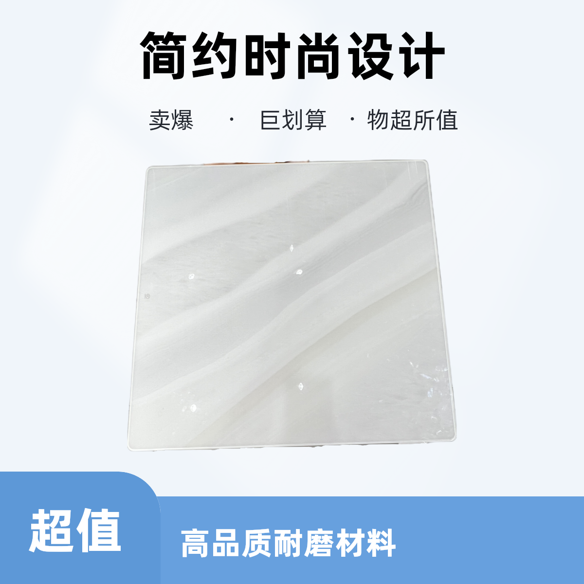 餐桌盖板机麻盖板麻将桌变餐桌盖板钢化玻璃防滑设计时尚美观耐磨
