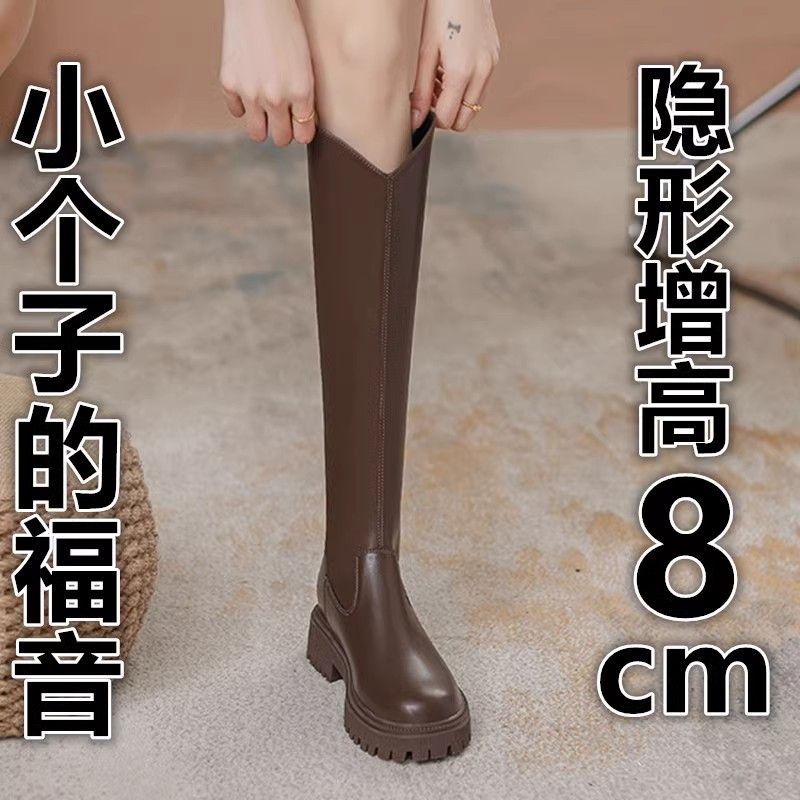 ins棕色长筒靴女内增高长靴子秋冬粗腿胖mm显瘦小个子V口长筒潮