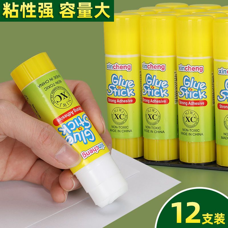 小学生固体胶棒高粘度强力幼儿园儿童手工固体胶办公用品胶棒批发