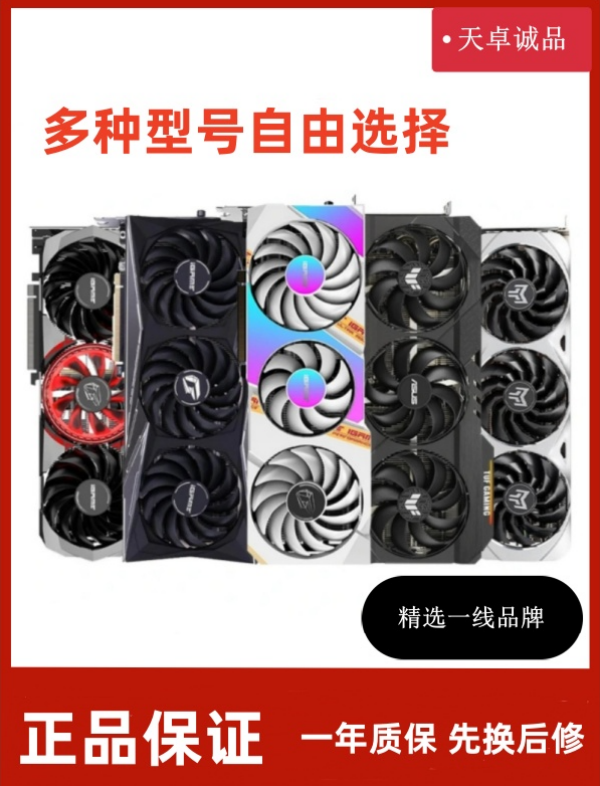 GTX1660/GTX660TI/二手游戏电竞网吧显卡二手显卡