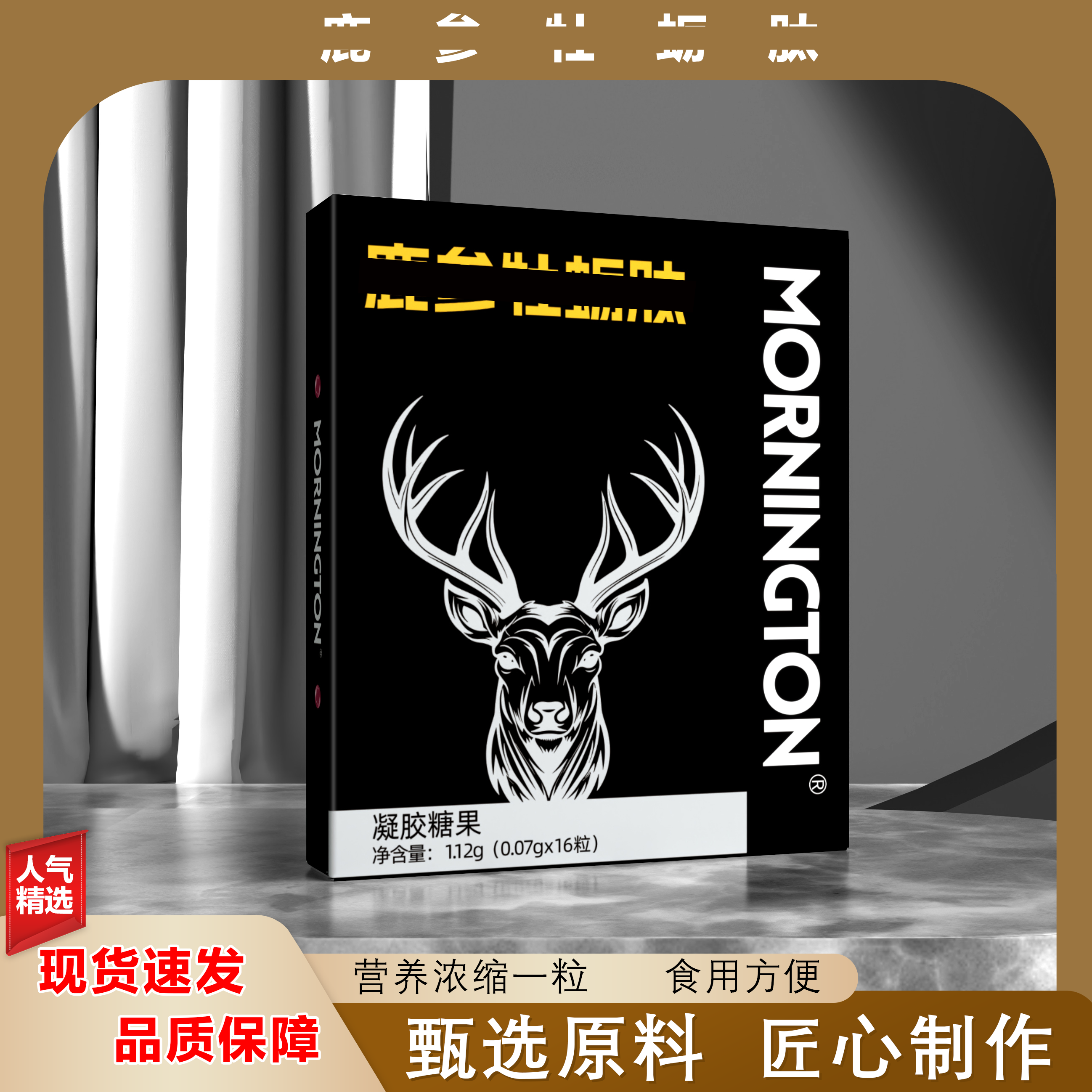 居家必备糖果精美包装出门便携