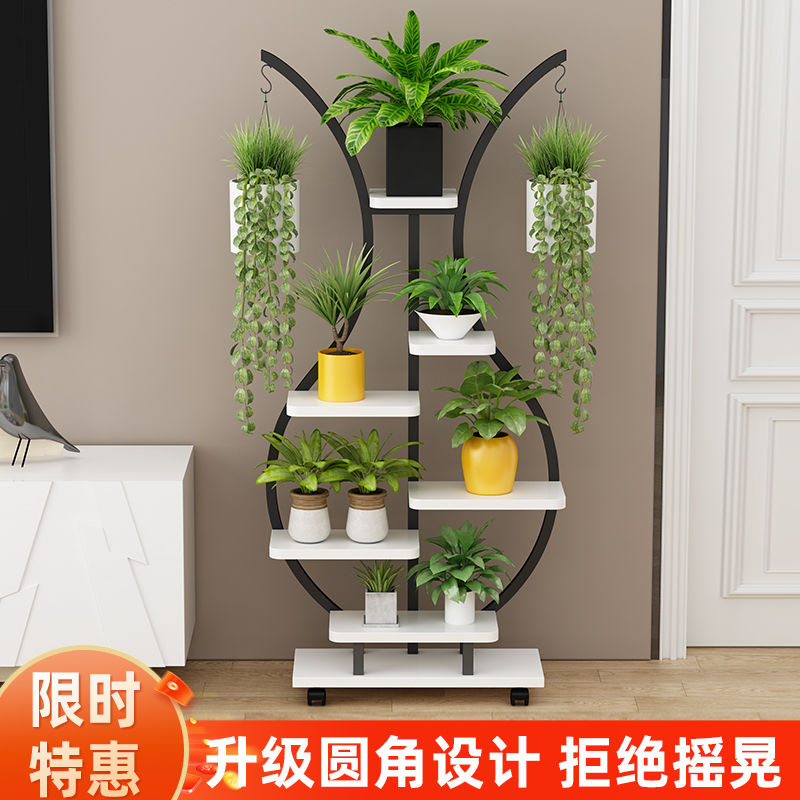 花架子花盆架阳台置物架客厅简约装饰花瓶花架子室内阳台花盆挂架