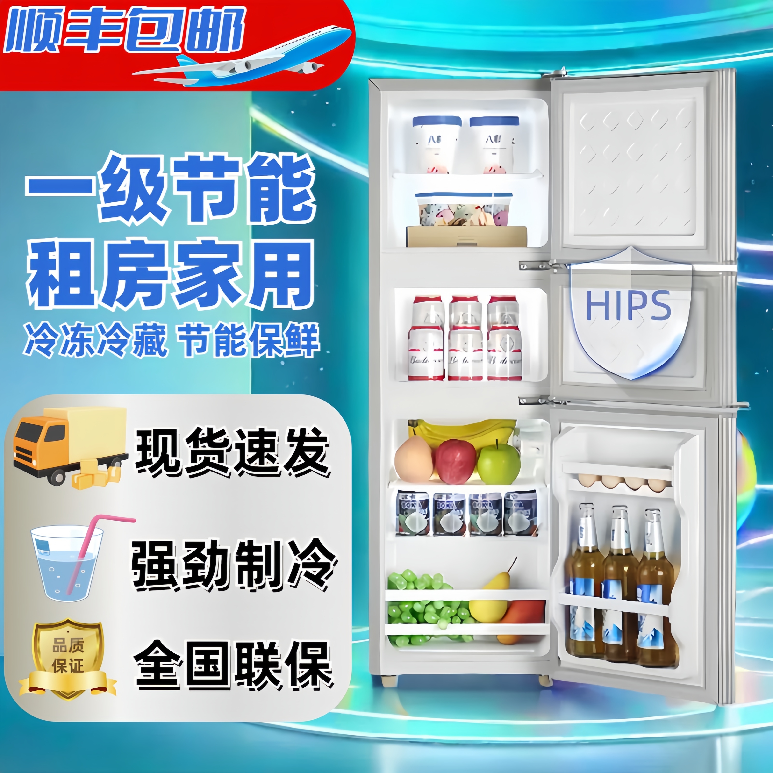 瑕疵三门小冰箱112高家用小型宿舍公寓办公室迷你二人用节能冰箱