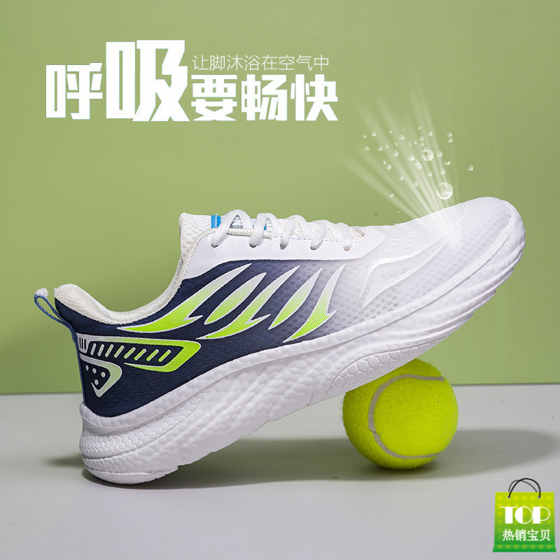 乔丹新款高颜值夏季薄款网面透气休闲百搭运动鞋老爹鞋软底轻便