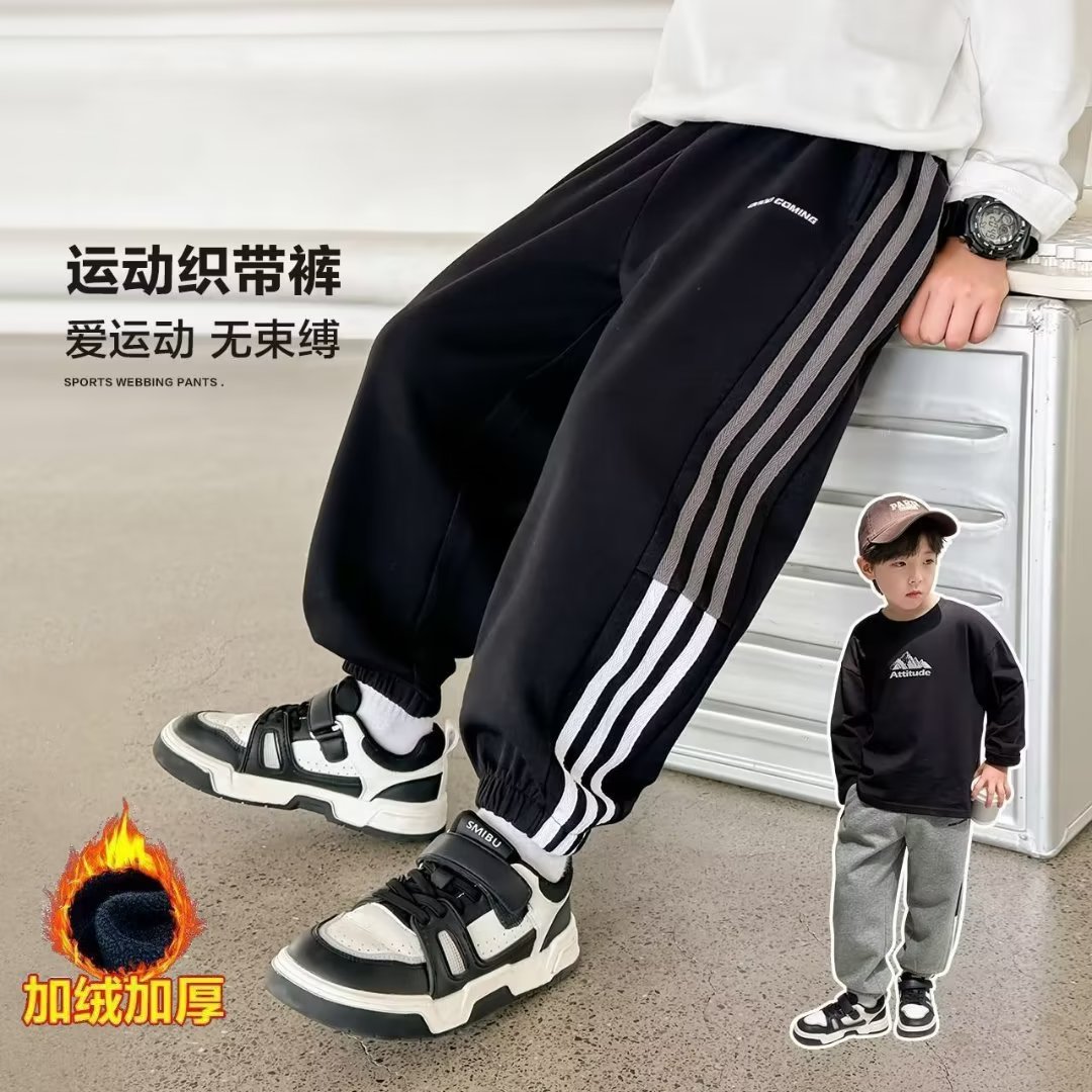 童装男童加绒裤子春秋款2023新款秋冬款男孩长裤儿童运动裤潮
