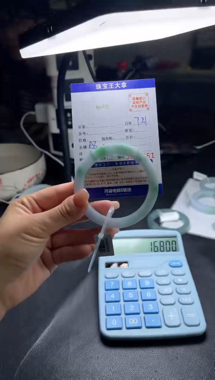 【闪购商品】定制翡翠翡翠手镯未镶嵌翡翠手镯