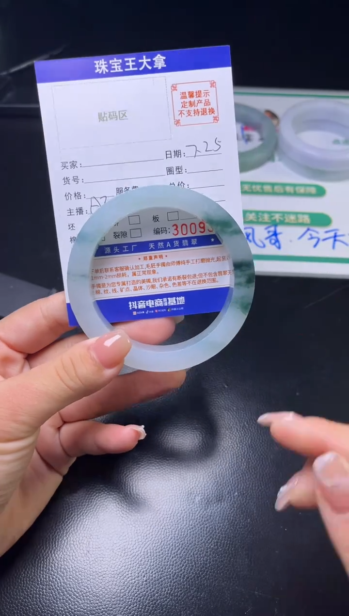 【闪购商品】定制翡翠翡翠手镯未镶嵌翡翠手镯