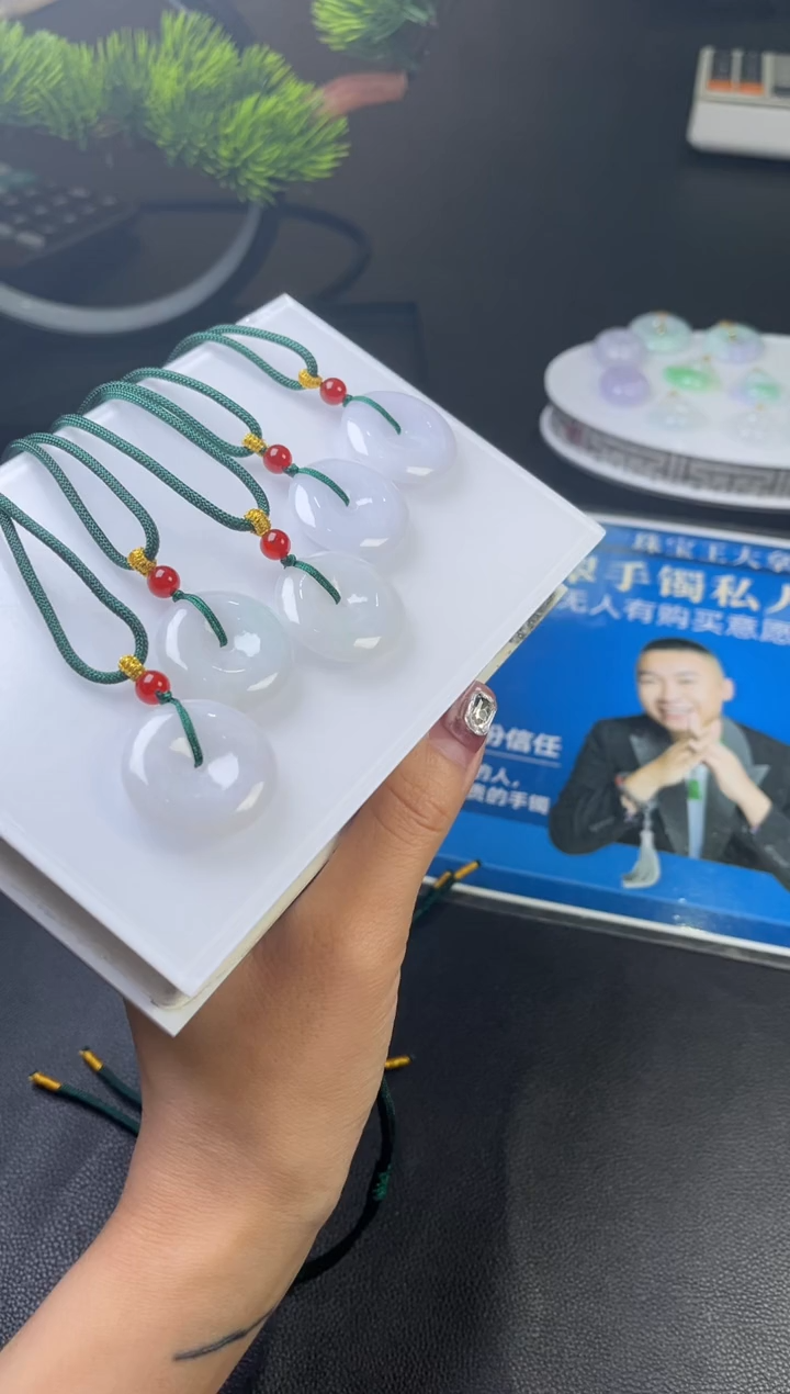 【闪购商品】翡翠挂件未镶嵌G015V0704068多样性发一件