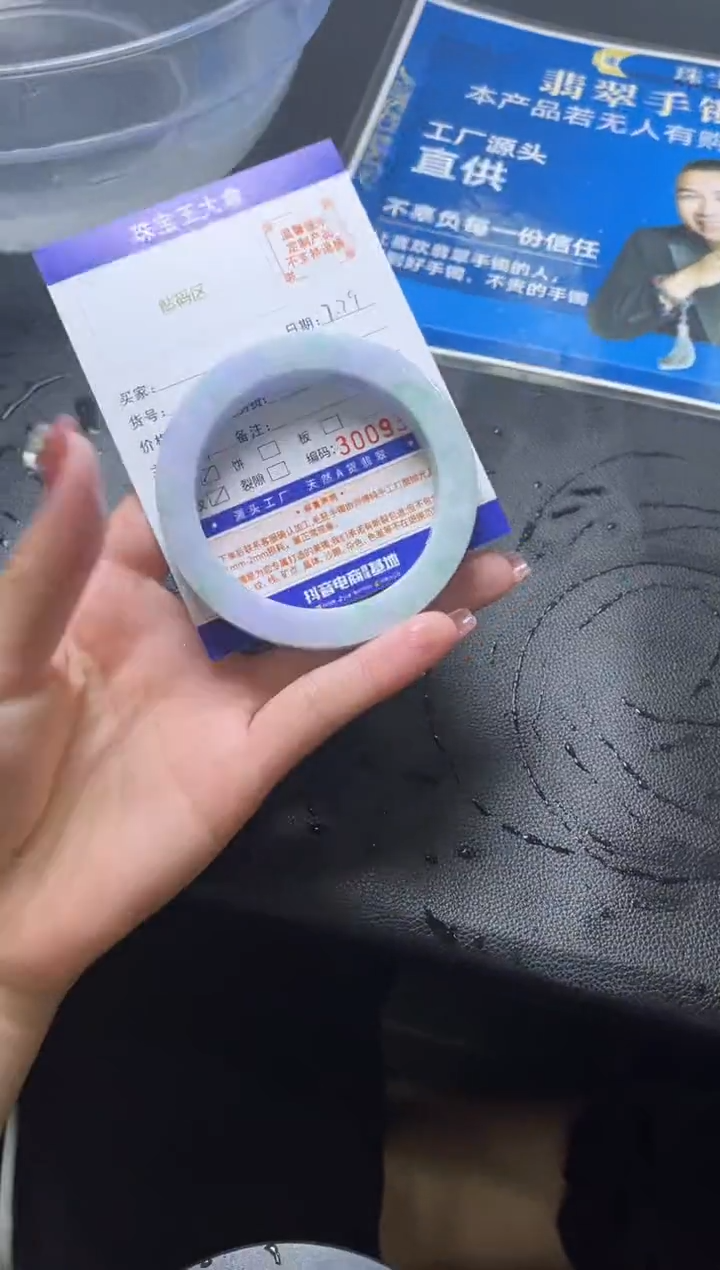 【闪购商品】定制翡翠翡翠手镯未镶嵌翡翠手镯