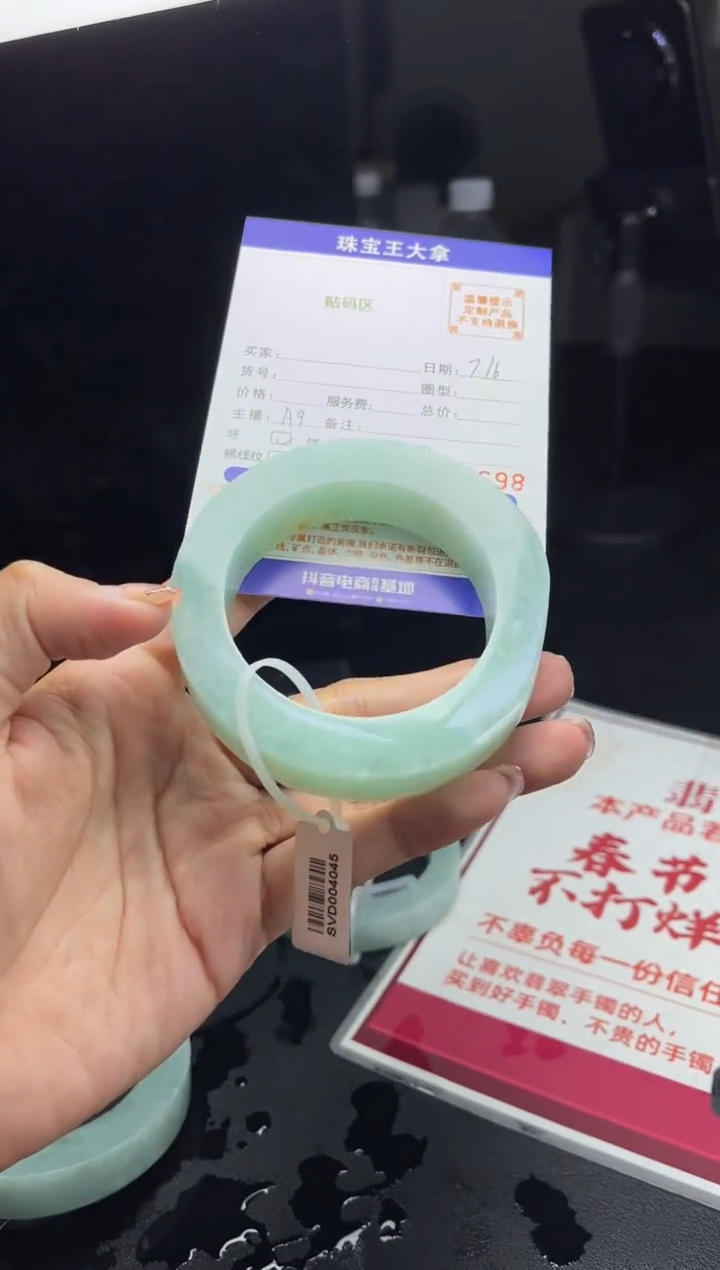 【闪购商品】定制翡翠手镯未镶嵌手镯