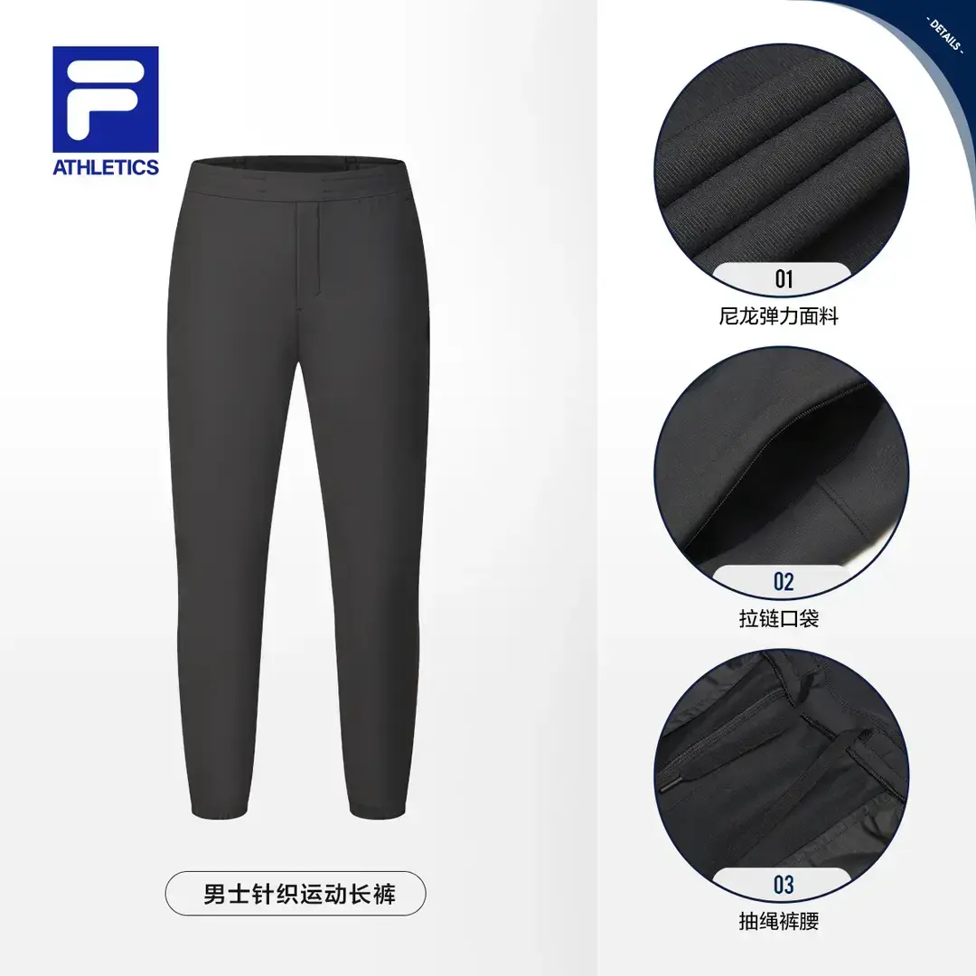 Fila/斐乐冬季新款时尚百搭运动户外男款针织运动长裤A11M511603F