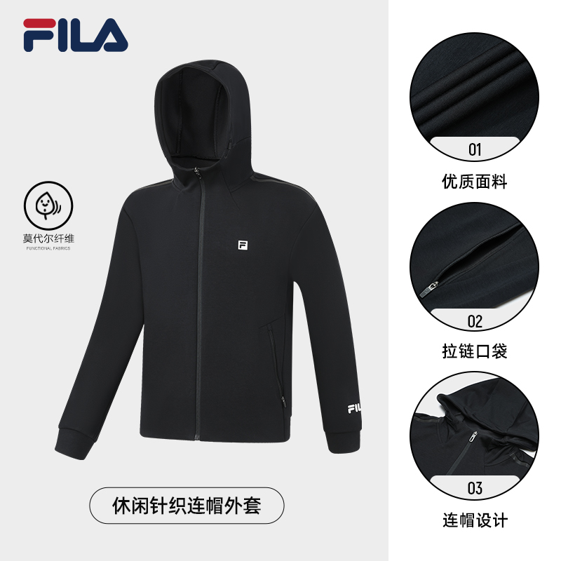 FILA斐乐运动外套男装早秋新款轻薄透气简约连帽上衣A11M331503F