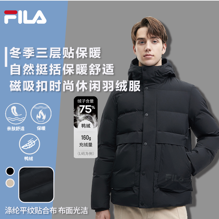 FILA斐乐男装【张艺兴明星同款】冬款时尚百搭羽绒服F11M348906F