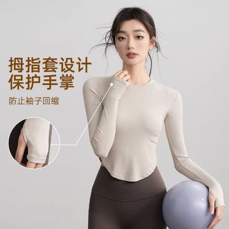 带胸垫健身长袖女紧身显瘦跑步上衣时尚速干吸汗瑜伽服
