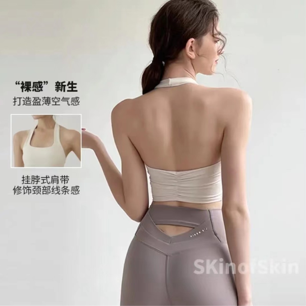 网红款挂脖背心女外穿带胸垫美背文胸防震聚拢健身瑜伽速干运动内