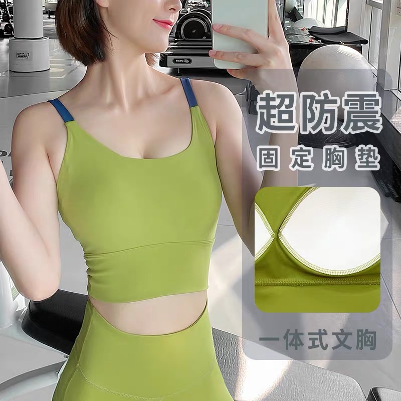 运动内衣女瑜伽上衣防震防下垂速干跑步外穿健身吊带背心文胸