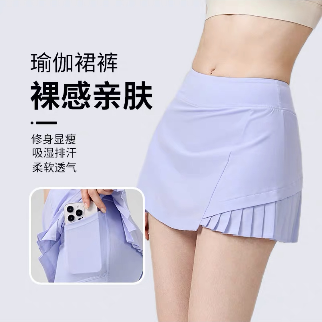 2024新款休闲百褶运动短裤女假两件速干网球裙防走光健身短裙