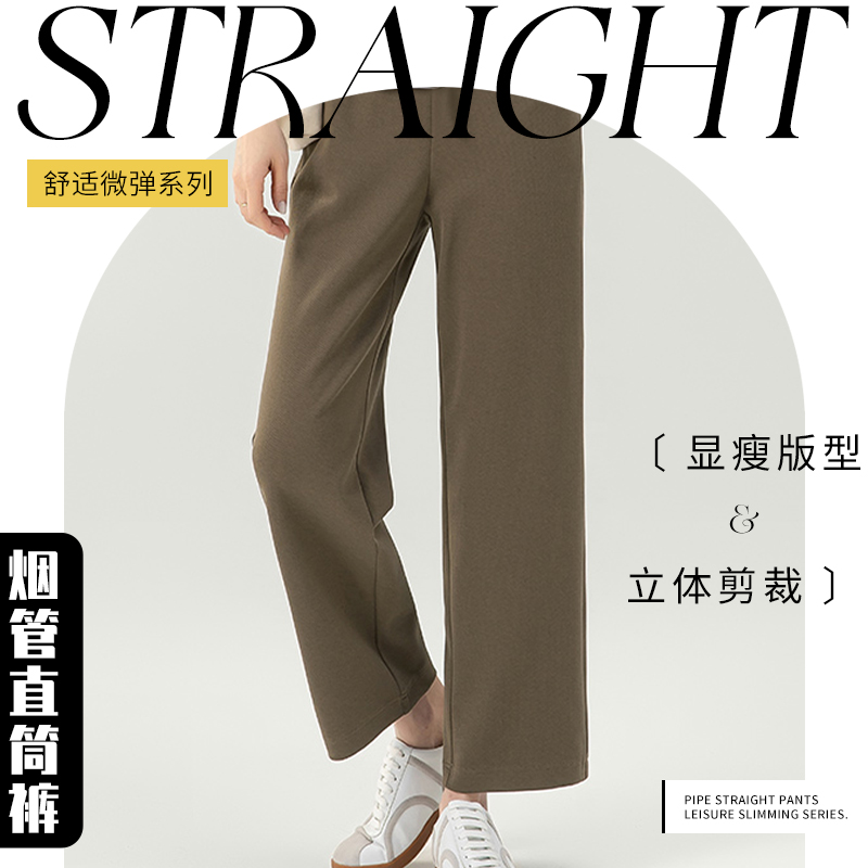 冰丝裤女2024新款休闲显瘦直筒九分裤垂感直筒裤瘦版阔腿裤宽松