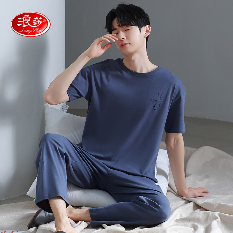 浪莎睡衣男士夏季纯棉薄款圆领短袖长裤可外穿简约休闲家居服套装