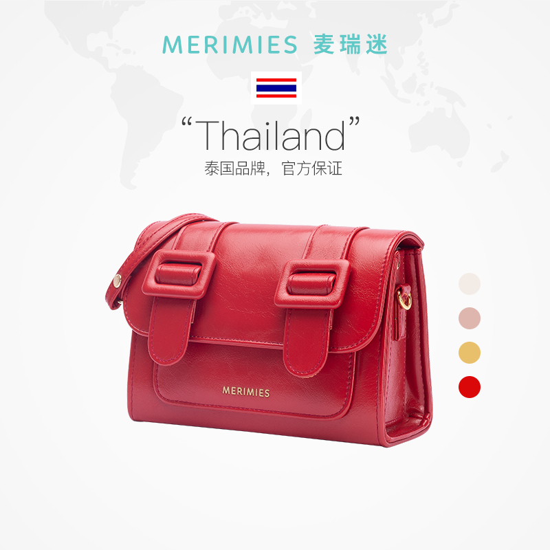 赵昭仪同款merimies麦瑞迷官方剑桥包设计感单肩包斜挎包小包女包