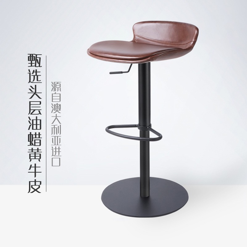 和顿 进口牛皮吧台椅 真皮设计师家用酒吧椅高脚凳轻奢现代736