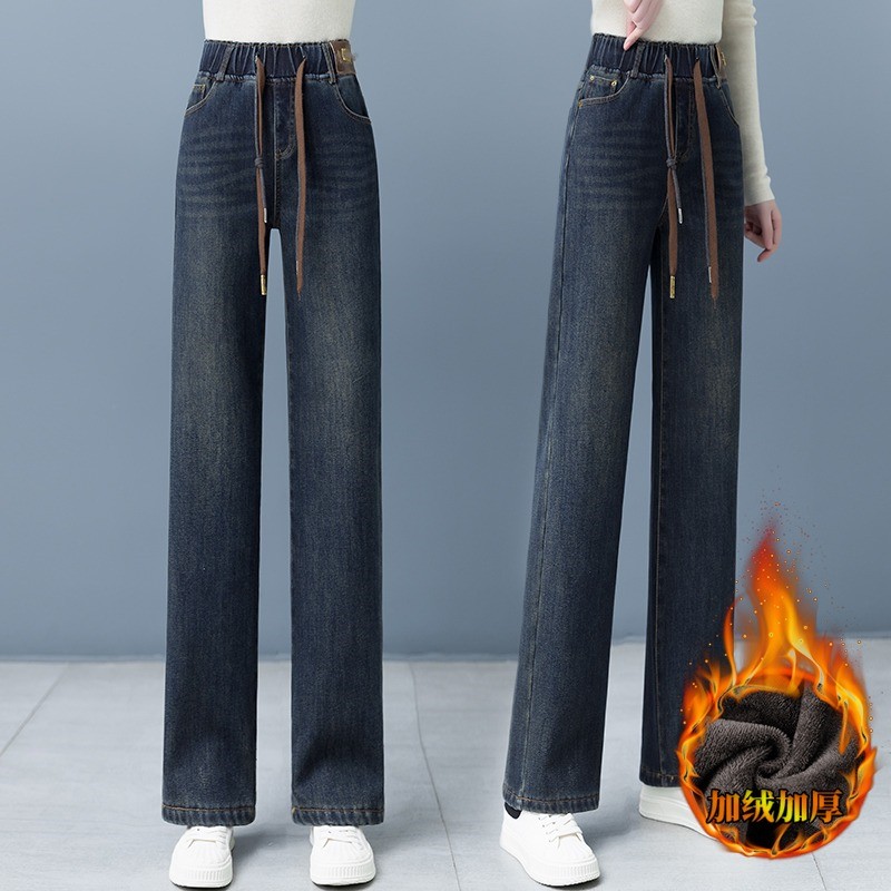 【送运费险】高腰深色牛仔裤直筒裤女2023冬季新款加绒加厚显瘦宽松