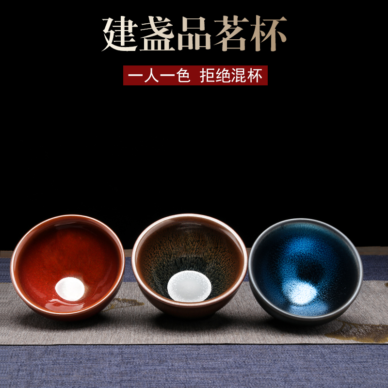【建州茶器】建窑建盏三只装入门盏建盏茶杯主人杯茶具茶器茶盏