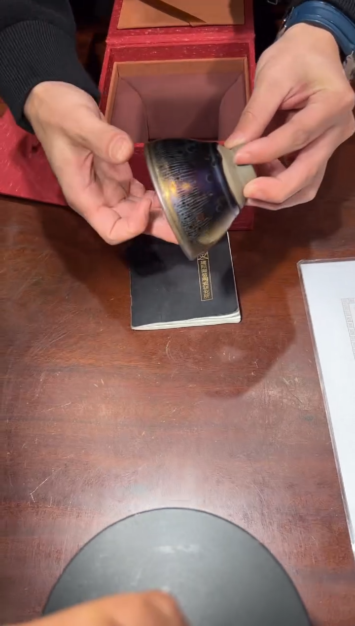 【闪购商品】茶盏13@@HWY黄文勇