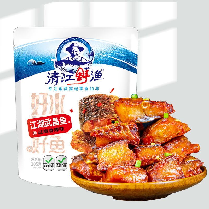 清江野渔江湖武昌鱼真空包装香辣手撕鱼即食鱼尾块零食整条鲜嫩
