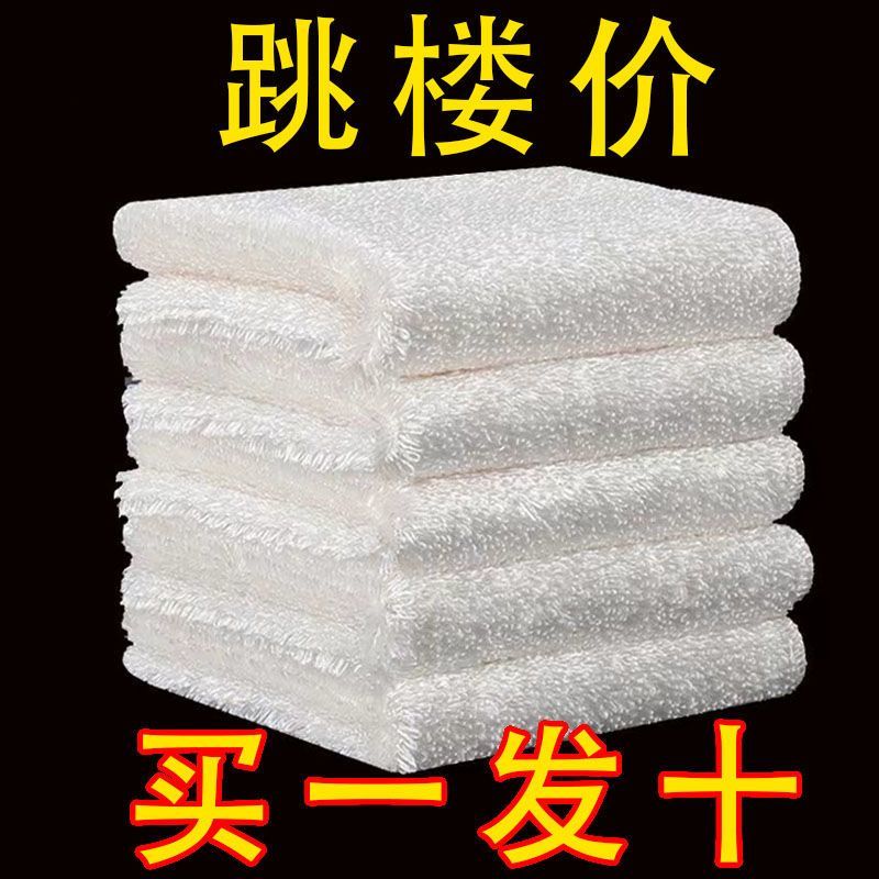 【首单福利】 【不沾油】加厚竹纤维洗碗布厨房抹布去油不掉毛洗碗