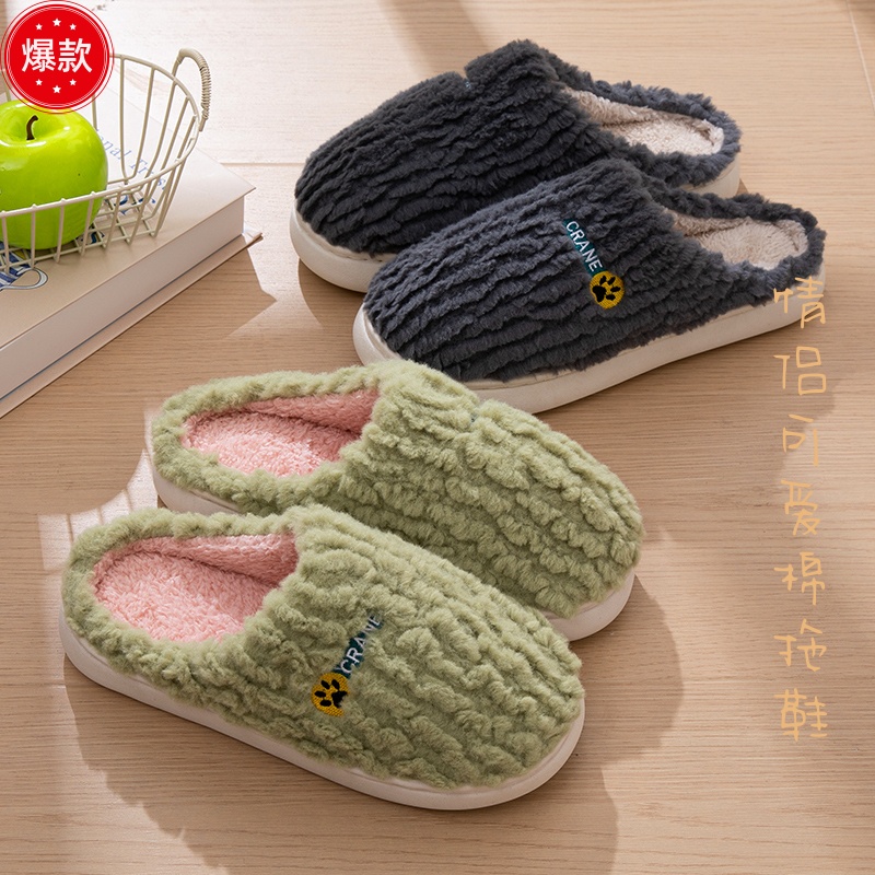 【新客专享】情侣男士女冬季棉拖鞋可爱毛毛保暖加绒防滑厚底室内
