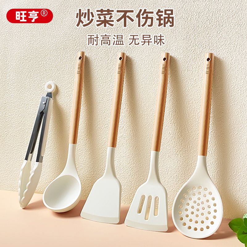 旺亨不粘锅硅胶锅铲家用炒菜铲子耐高温汤勺炒勺子煎铲厨具套装