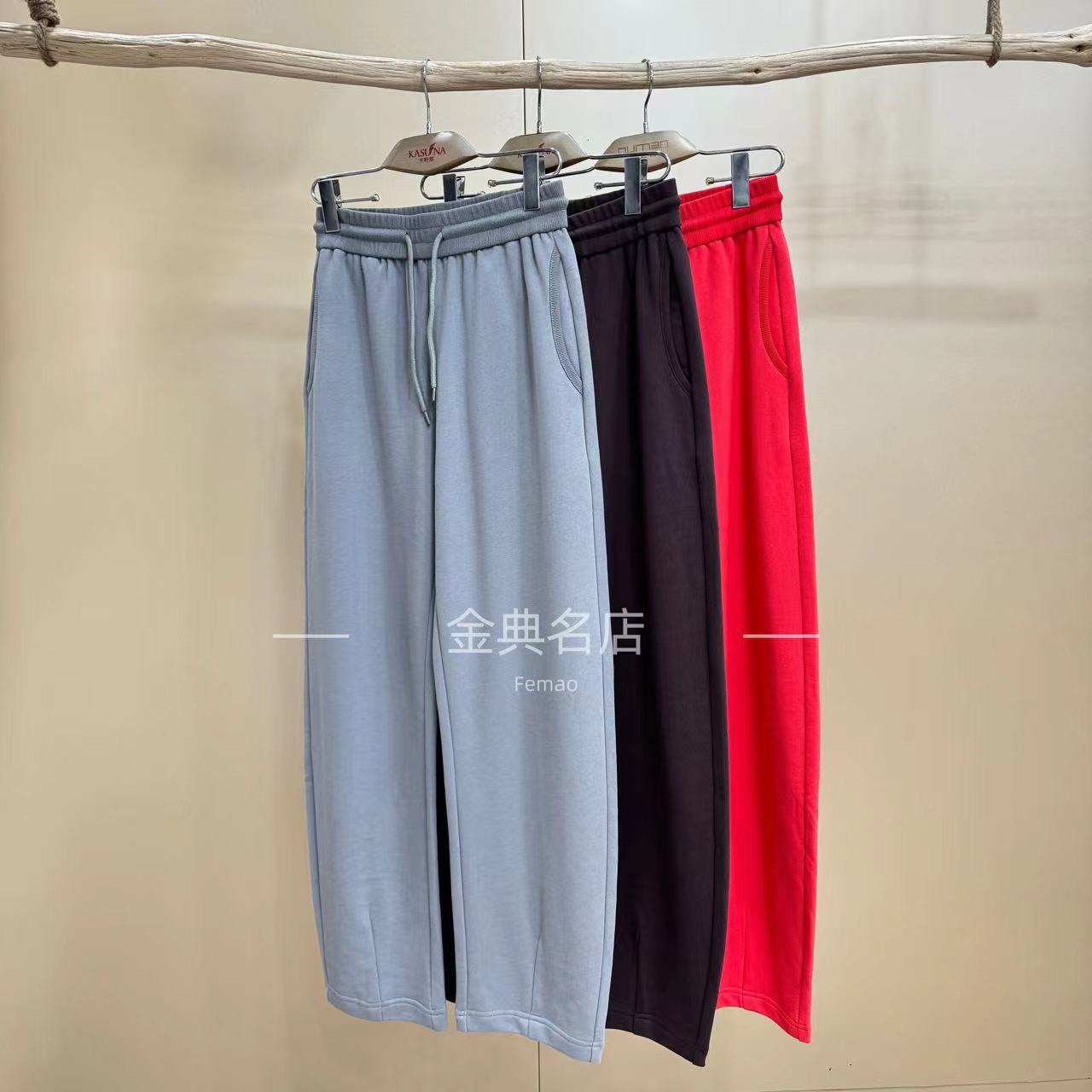 【金典名店】240612新款毛圈棉香蕉裤