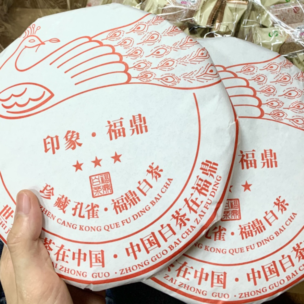 正宗特级福鼎白茶饼