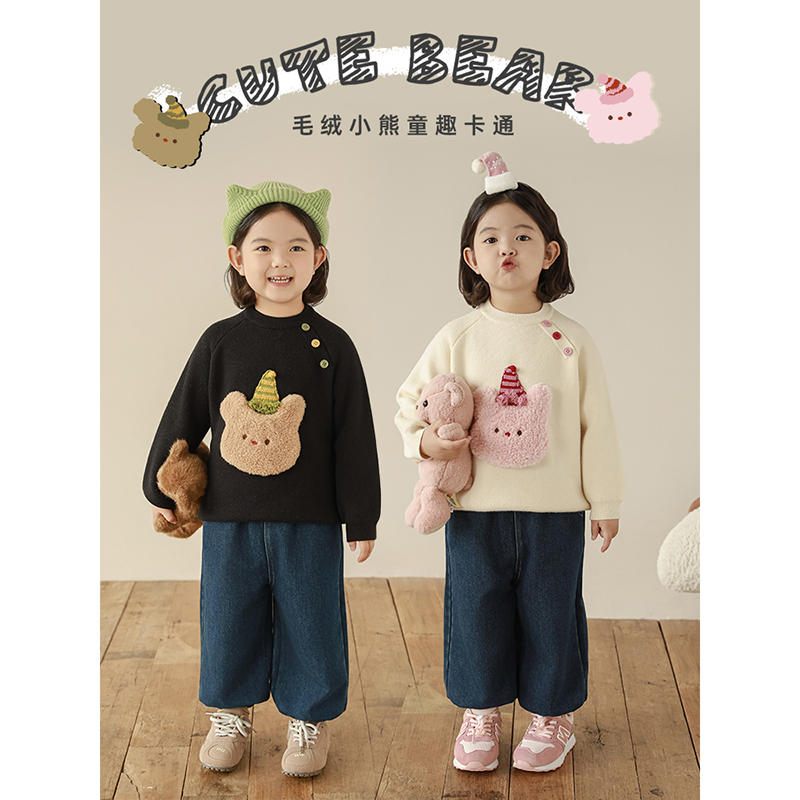 幼悠【生日小熊】冬三波打底毛绒卡通加绒休闲保暖女童毛衣潮 D3927