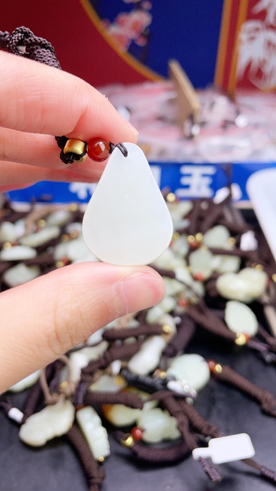 和田玉--无事牌550