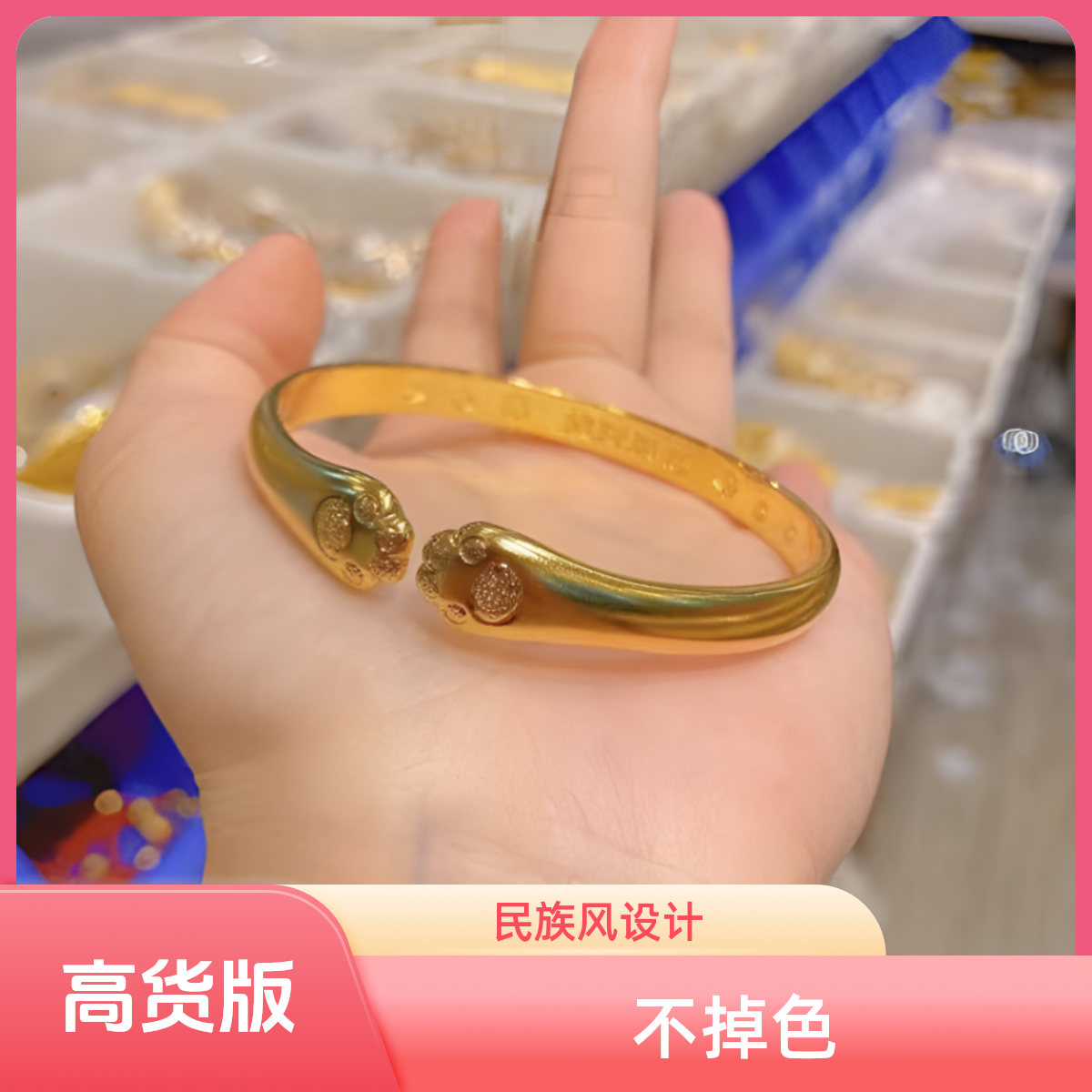 铜合金手镯 开口猫爪手镯气质时尚百搭复古镯子金色不掉色高货版