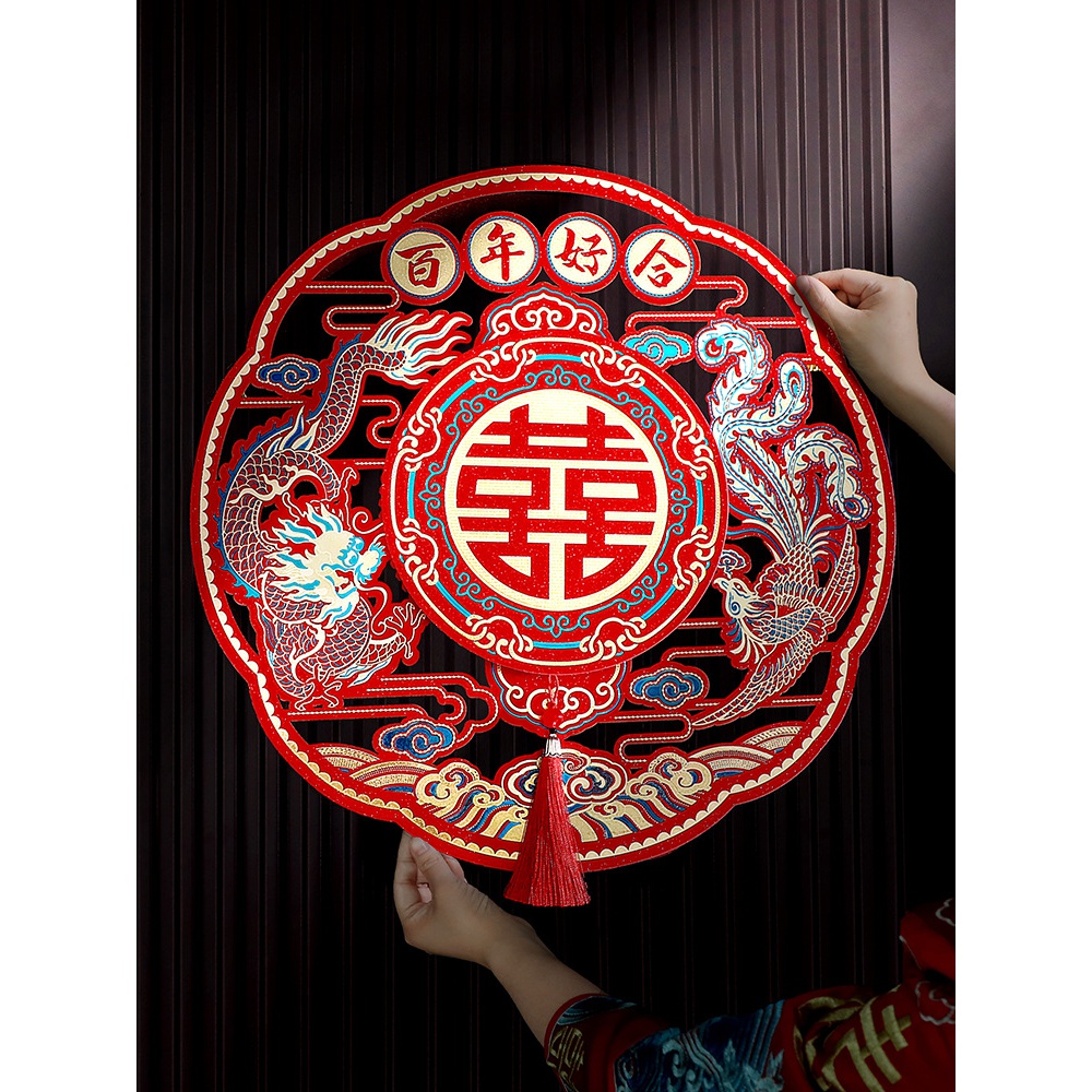 婚房布置喜字贴结婚大门玻璃窗花贴婚庆用品大全婚礼房门装饰贴纸