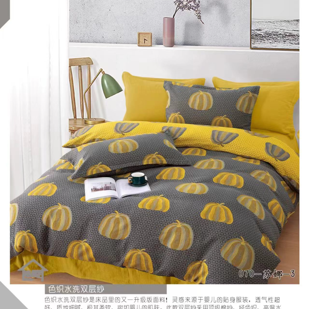 苏娜灰-秋冬被200*230纯棉有氧双层纱母婴A类双面亲肤大豆被5.5斤