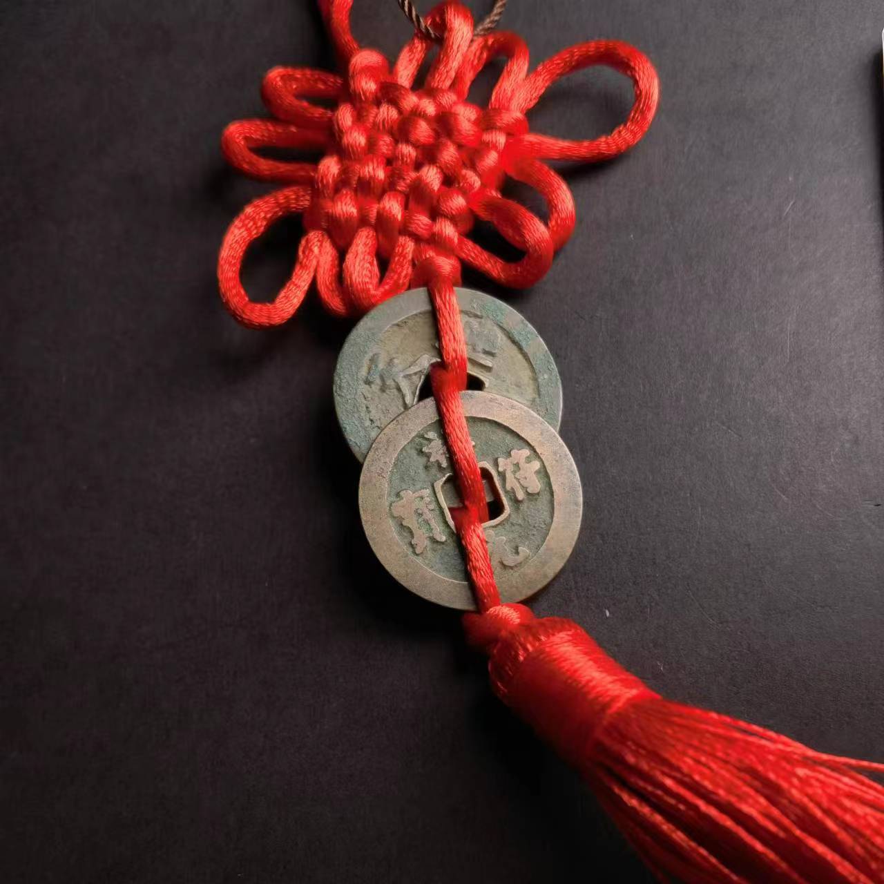 QBQ231141 北宋 吉祥双币天禧祥符 闻德85