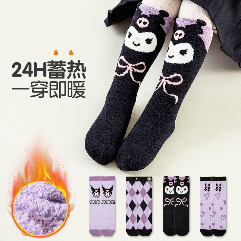 库洛米袜子儿童珊瑚绒小腿袜女童秋季长筒袜秋冬加厚睡眠袜加绒