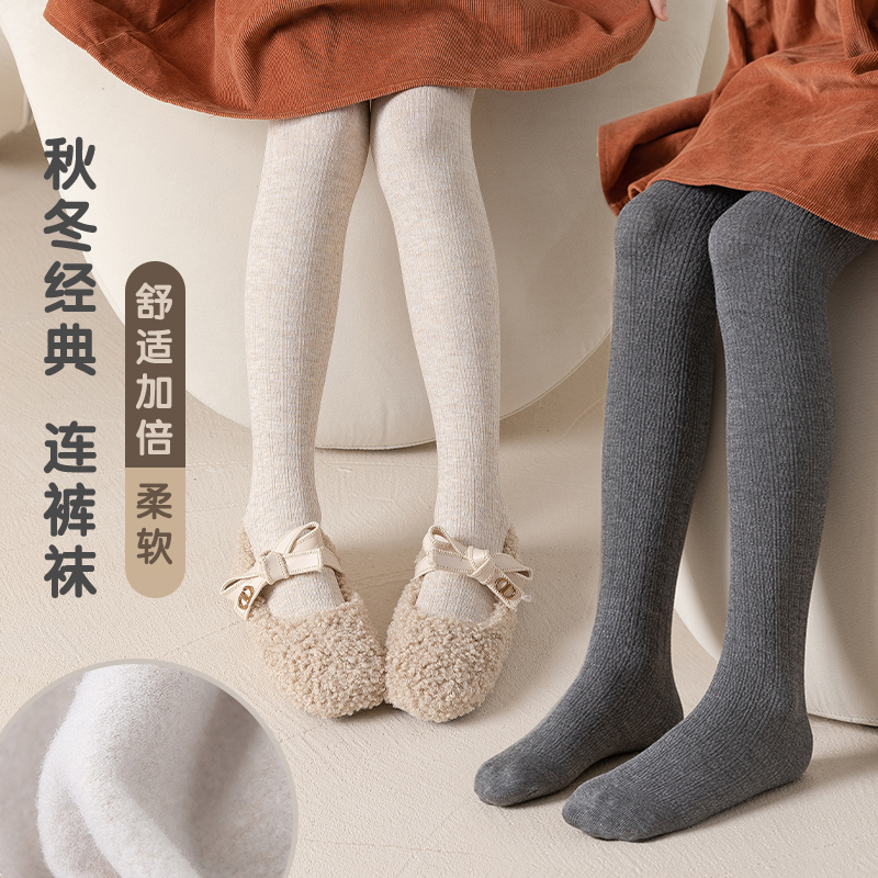 【女童连裤袜秋冬加薄绒】儿童打底裤袜子加薄绒款韩版纯色外穿百搭