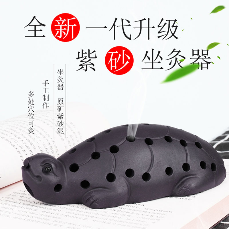 紫砂会阴灸器座私密坐灸仪器妇科男女家用艾灸罐乌龟灸牛