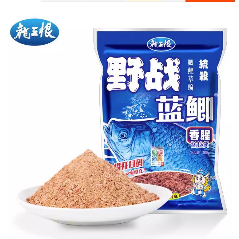 鱼饵野战蓝鲫香腥野钓打窝鲫鱼鱼饵饵料底窝料九一八老三样