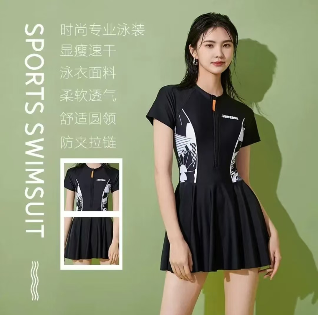 72315运动裙潜水服