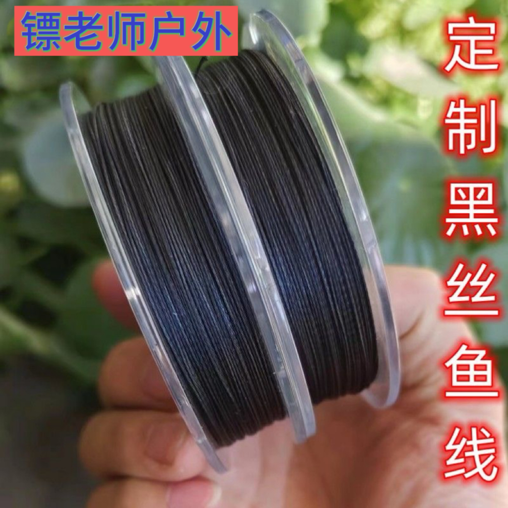 镖老师定制专用九编黑丝大力马PE线柔软顺滑不掉色耐磨耐拉