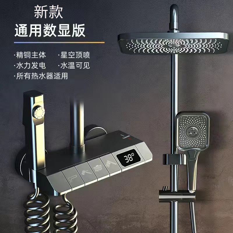 花洒淋浴花洒套装枪灰色恒温增压喷头家用洗澡全套装花洒