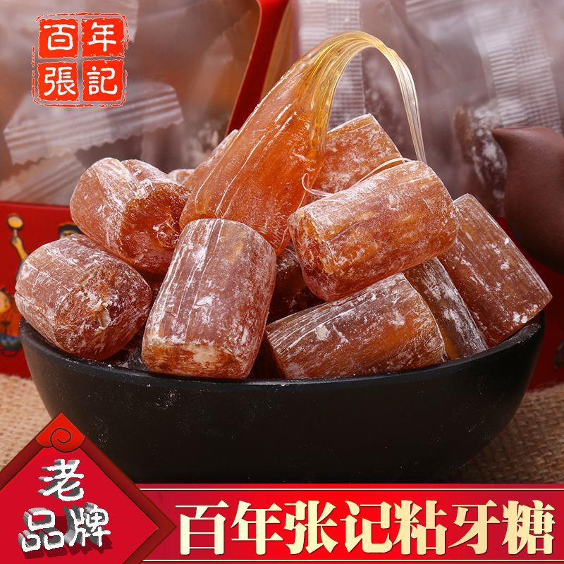 纯正手工原味粘牙麦芽糖 饴糖灶糖粽子糖叮叮糖 老式传统的粘牙糖