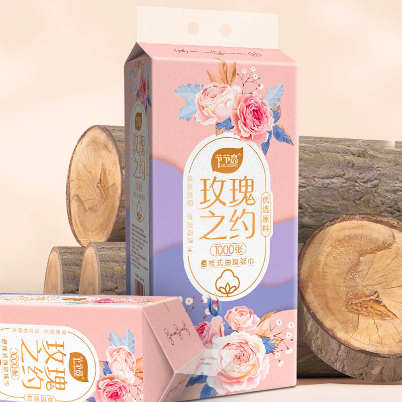 评价自动返卷-抽纸